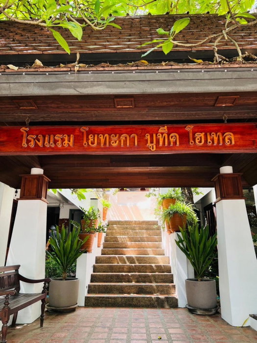 Yotaka Boutique Hotel Bangkok, Bangkok, ประเทศไทย