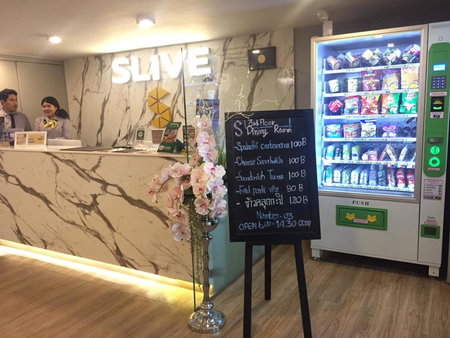 Slive Hotel, Surin, Thailand