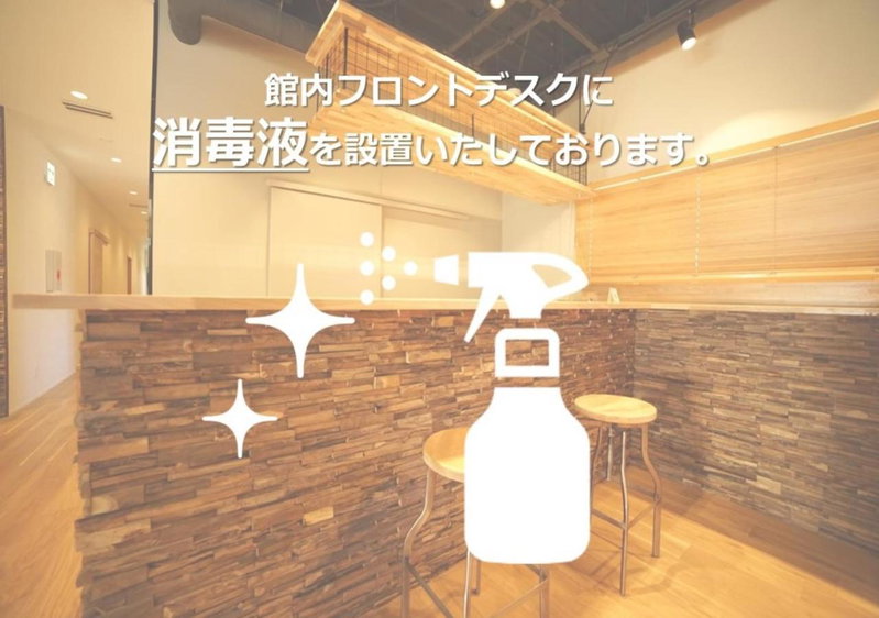 Dot Hostel&Bar 富士山, Fujikawaguchiko, Japón