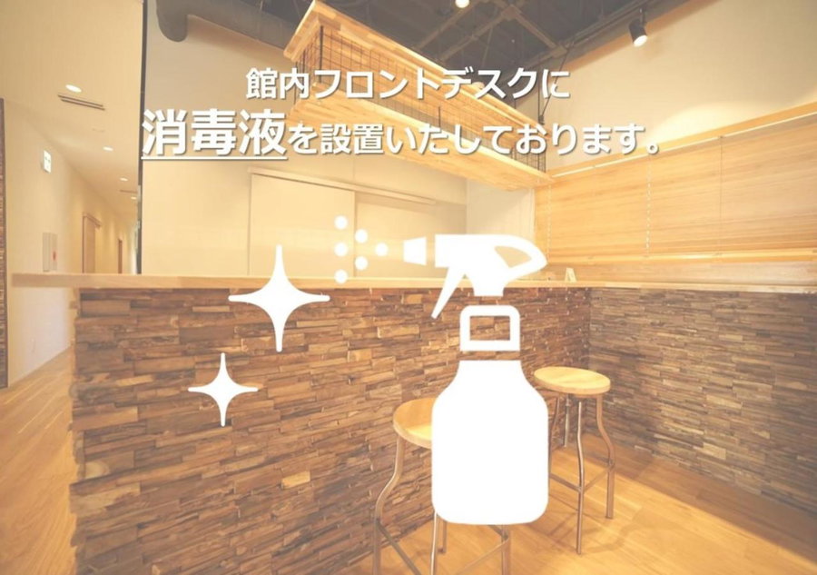 Dot Hostel&Bar 富士山, Fujikawaguchiko, Japón