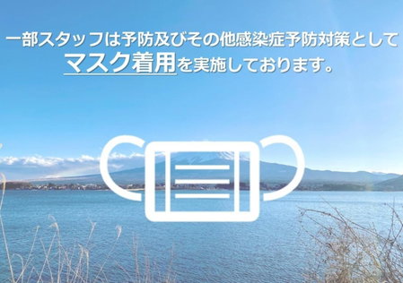 Dot Hostel&Bar 富士山, Fujikawaguchiko, Japón