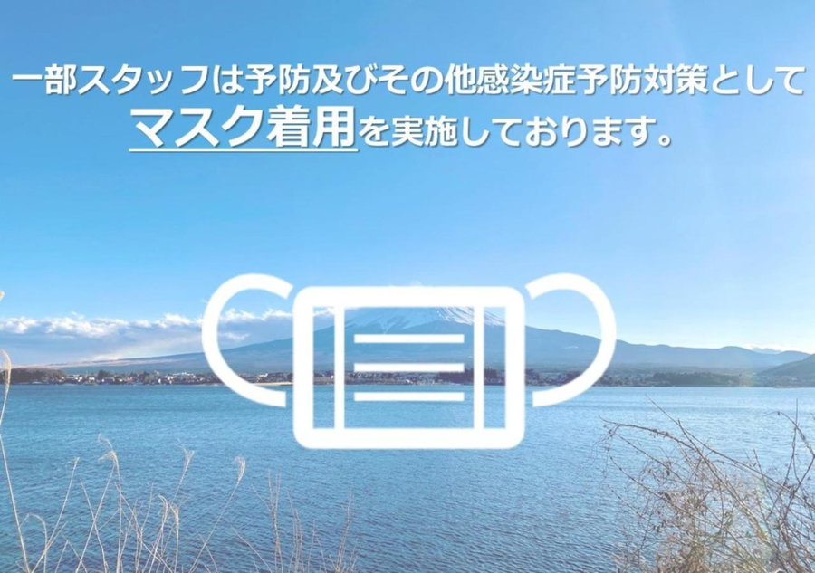 Dot Hostel&Bar 富士山, Fujikawaguchiko, Japan
