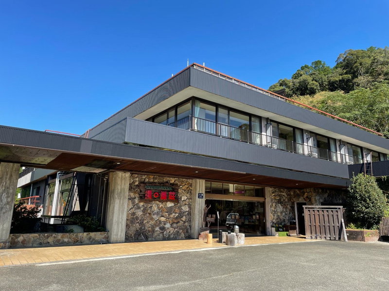 Yunominesou, Hongu, Japon