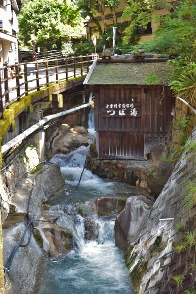 Yunominesou, Hongu, Japon