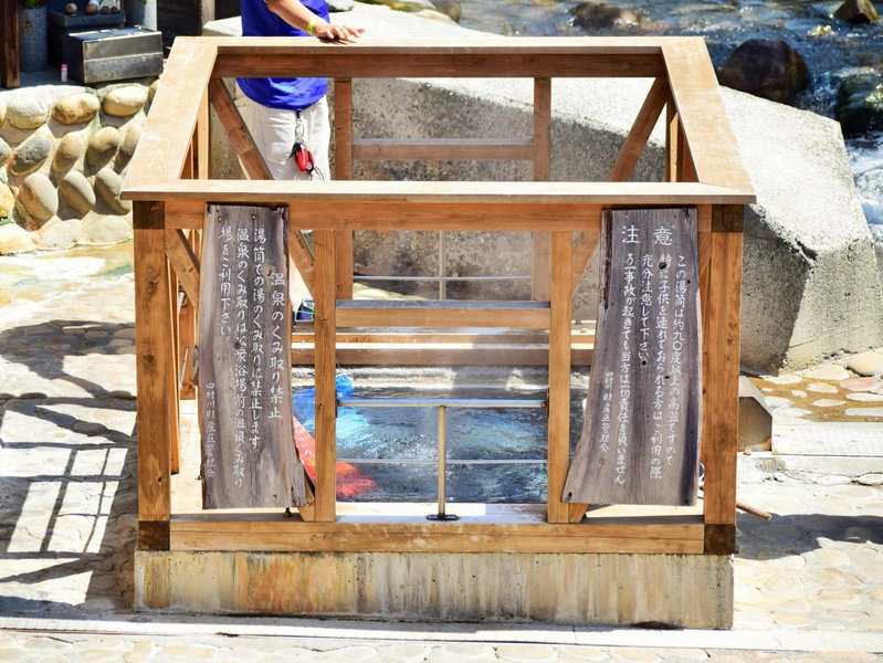 Yunominesou, Hongu, Japon