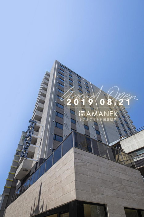 HOTEL AMANEK Kamata-Eki Mae, Tokyo, Japan