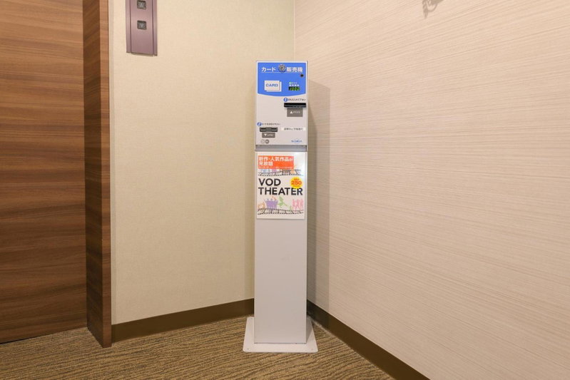 Shonandai Daiichi Hotel Fujisawa Yokohama, Fujisawa, Japan