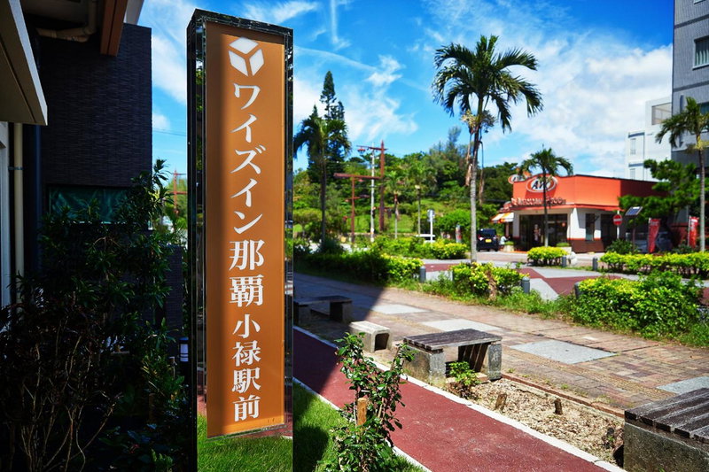 Y's Inn Naha Oroku Ekimae, Naha, Japan