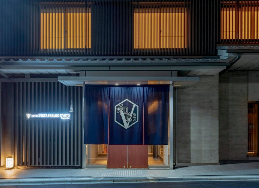 Hotel Vista Premio Kyoto Nagomi tei, Kyoto, Япония