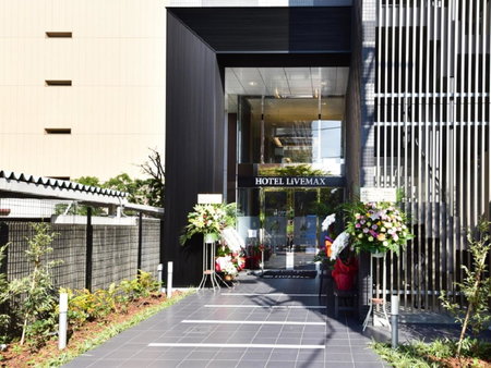HOTEL LiVEMAX Toyosu-Ekimae, Tokyo, Japan