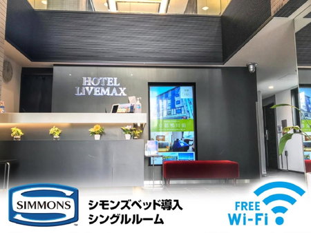 HOTEL LiVEMAX Toyosu-Ekimae, Tokyo, Japan