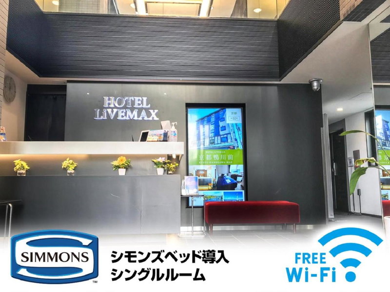 HOTEL LiVEMAX Toyosu-Ekimae, Tokyo, Japan