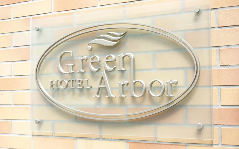 Hotel Green Arbor, Sendai, Japon