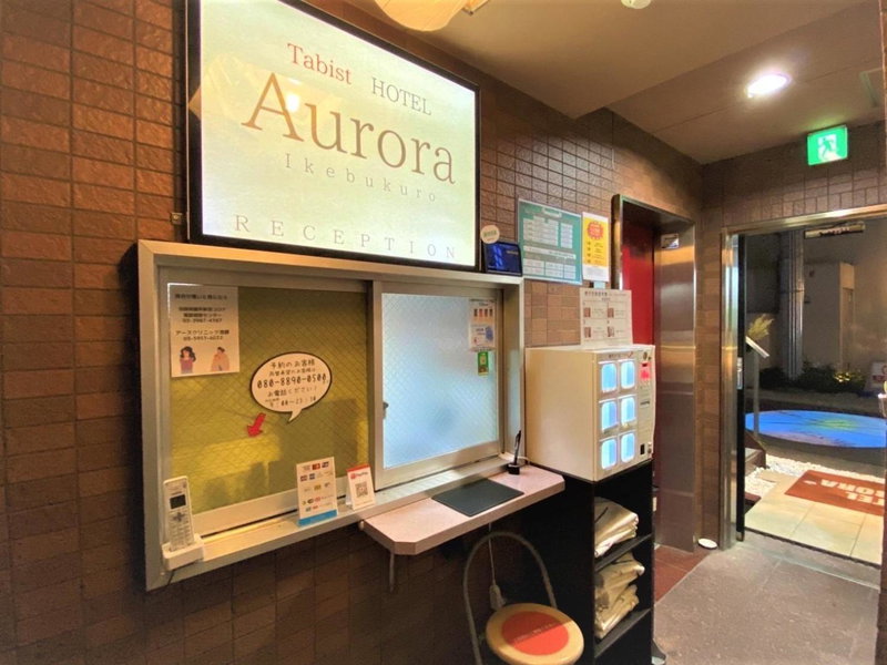 Tabist Hotel Aurora Ikebukuro, Tokyo, Япония
