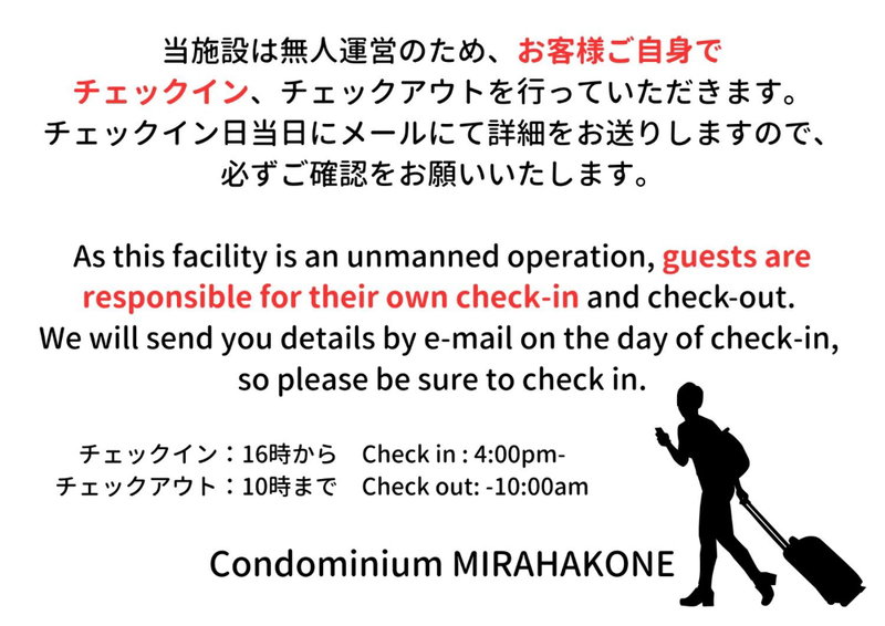 Condominium MIRAHAKONE, Hakone, Japan