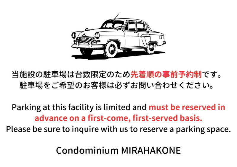 Condominium MIRAHAKONE, Hakone, Japan