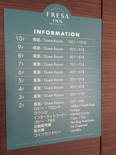 Sotetsu Fresa Inn Fujisawa Shonandai, Fujisawa, Japan