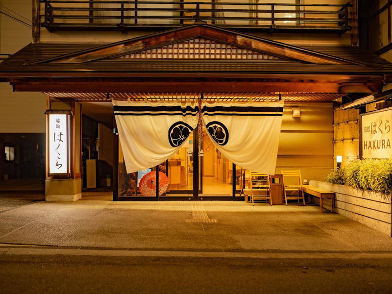 Ryokan Hakura, Yamanouchi, Japan