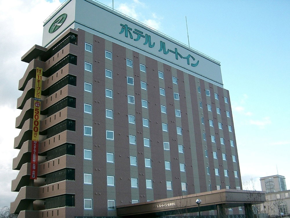 Hôtel · Hotel Route Inn Aizuwakamatsu, Aizuwakamatsu