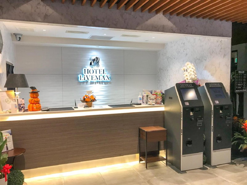 Hotel Livemax Fukushima Koriyama, Koriyama, Japan