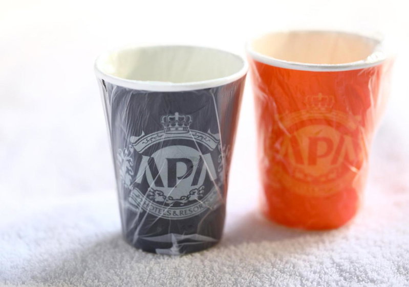 APA Hotel Chibachuo Ekimae, Chiba, Japon