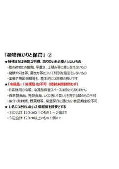 Arrow Hotel in ShinsaiBashi 朝食無料サービス中, Osaka, Japan