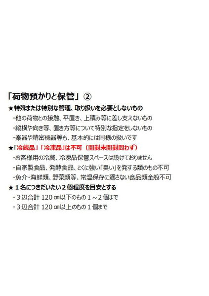 Arrow Hotel in ShinsaiBashi 朝食無料サービス中, Osaka, Japan