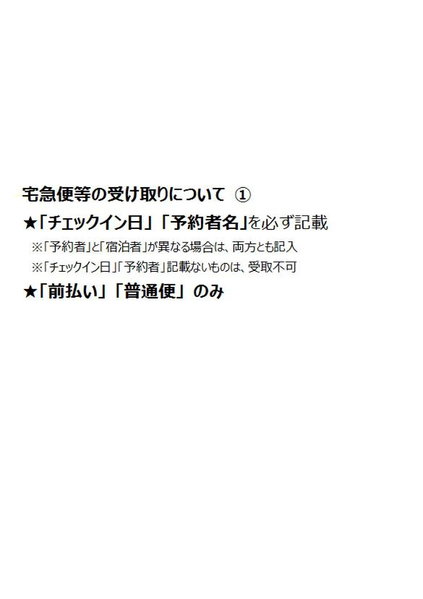 Arrow Hotel in ShinsaiBashi 朝食無料サービス中, Osaka, Japan