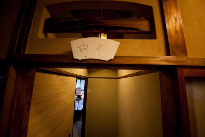 Ryokan Sennari, Beppu, Japan
