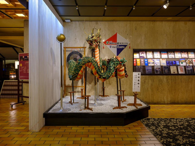 Inasayama Kanko Hotel, Nagasaki, Japon