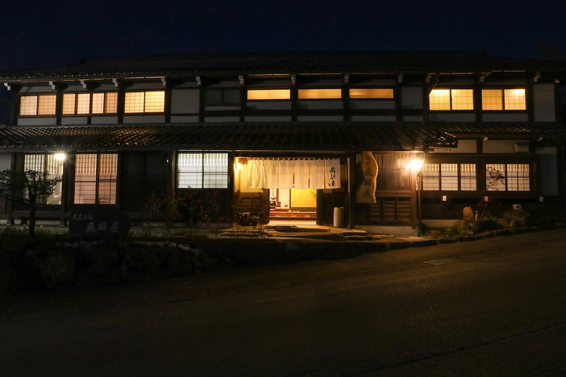 Irori yado Hidaya, Takayama, Japan