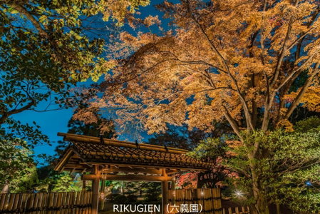 IKIDANE Residential Hotel Komagome, Tokyo, Japon