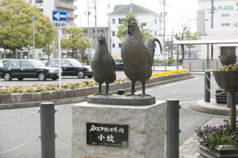 Meitetsu Komaki Hotel, Komaki, Japan