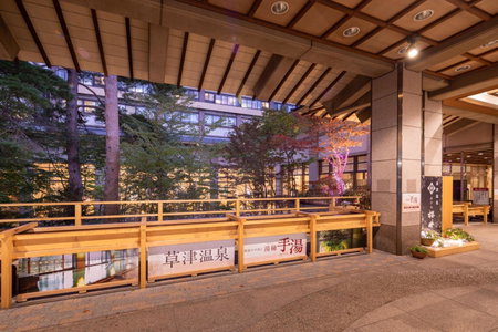 Hotel Sakurai, Kusatsu, Japon