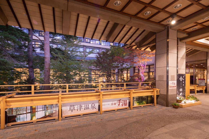 Hotel Sakurai, Kusatsu, Japon