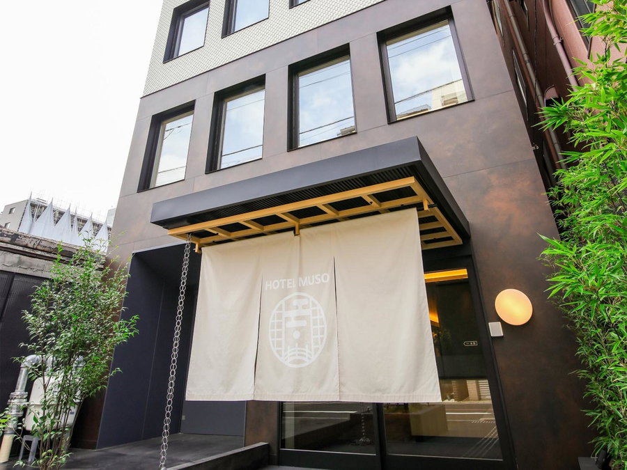 Hotel Muso, Kyoto, Япония