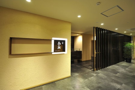 Chaharu, Matsuyama, Japon