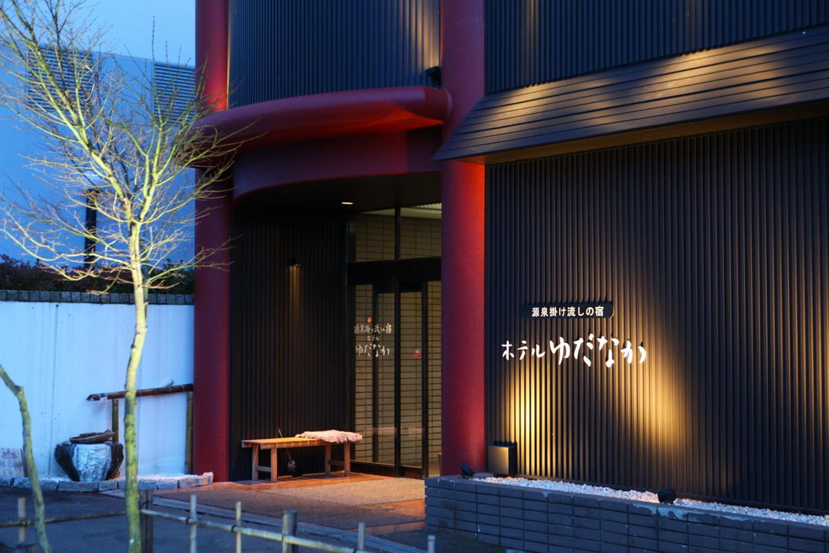 Hotel · Hotel Yudanaka, Yamanouchi