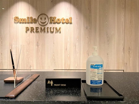 Smile Hotel Premium Hakodate Goryokaku, Hakodate, Japan