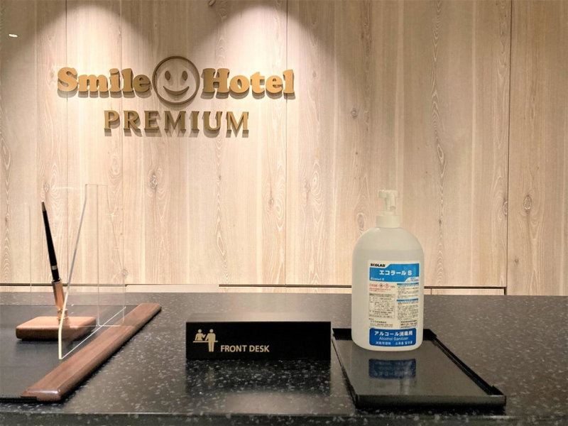 Smile Hotel Premium Hakodate Goryokaku, Hakodate, Japan