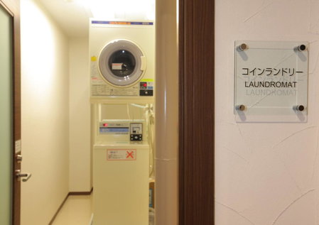 Odakyu Station Hotel Hon-Atsugi, Atsugi, Япония