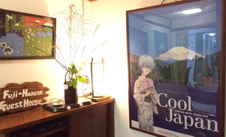 Fuji-Hakone Guest House, Hakone, Япония