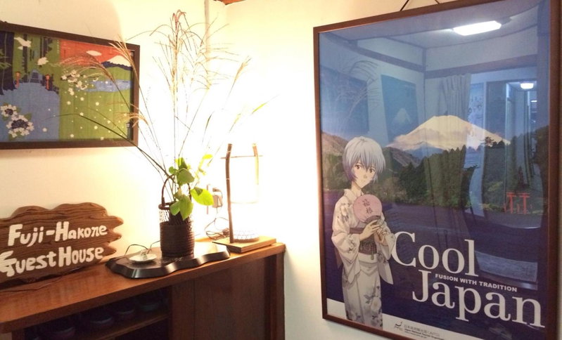 Fuji-Hakone Guest House, Hakone, Япония