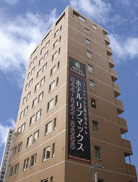HOTEL LiVEMAX Kawasaki Ekimae, Kawasaki, Япония