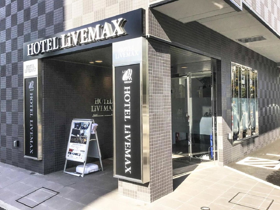 HOTEL LiVEMAX Okayama, Okayama, Япония