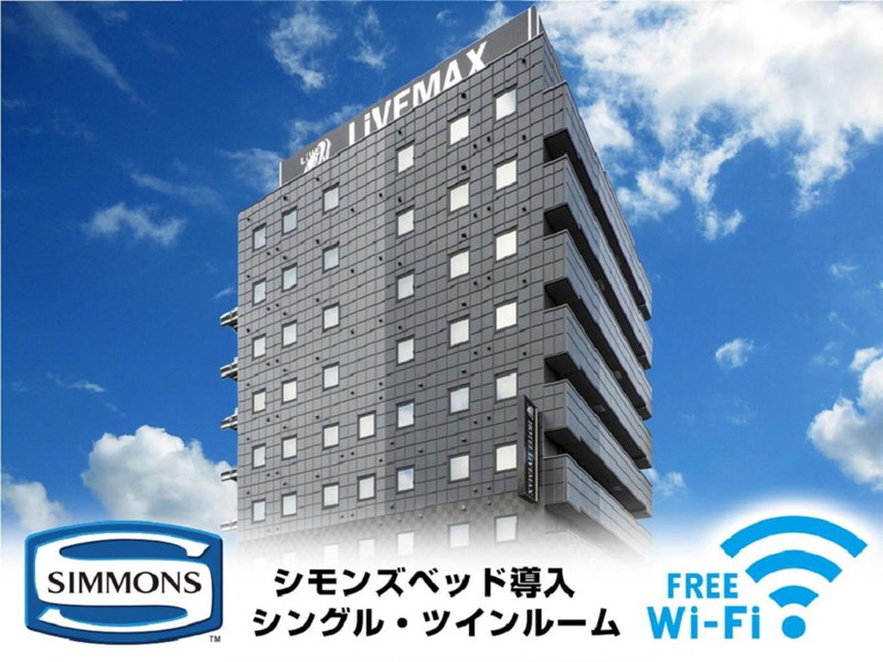 HOTEL LiVEMAX Okayama, Okayama, Япония