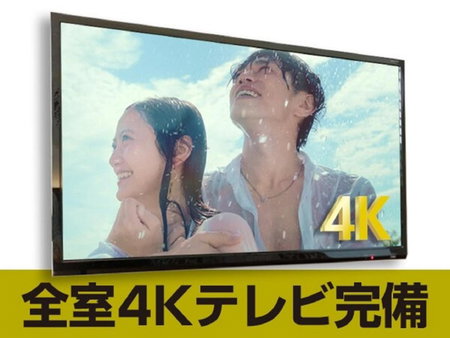HOTEL LiVEMAX Okayama, Okayama, Япония