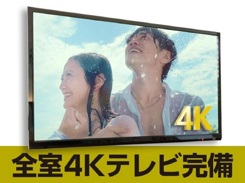 HOTEL LiVEMAX Okayama, Okayama, Япония