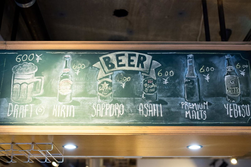 Imano Tokyo Hostel, Tokyo, Japan
