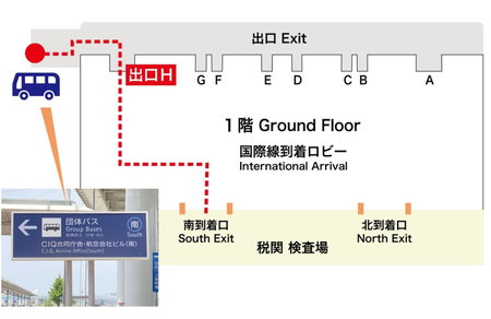 Hotel Aston Plaza Kansai Airport, Izumi-Sano, Japan